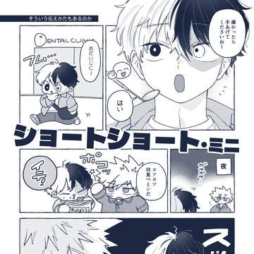 7/5 てて恋さんぷる1