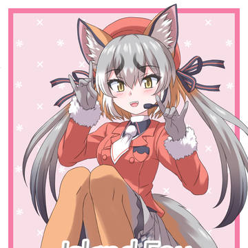 シマハイちゃん5周年