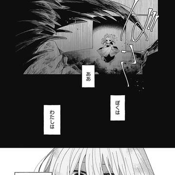 【神の児】8話後編