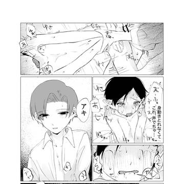 吸血鬼パロ