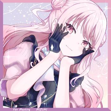 ふぁんみ瑞希