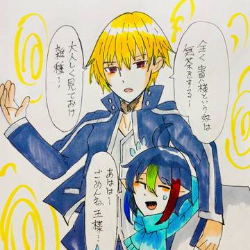 ピンチからの安心感