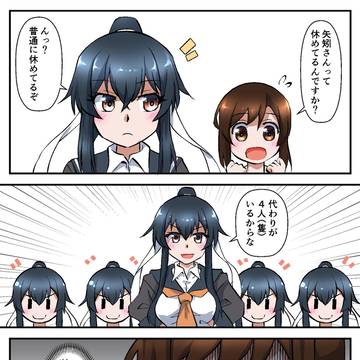 代わりは4人いる【艦これ漫画】