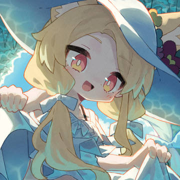 「好奇心、華を忘れて」