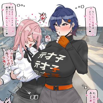 でっかくなったリンちゃん