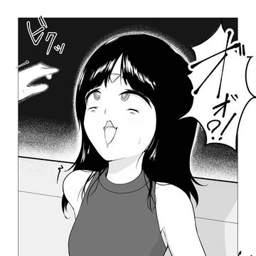 人格改変チップ ページ3~4