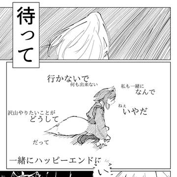 彩葉つよつよチート概念【前編】