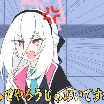 だがそれが逆に王女の妹の逆鱗に触れた!