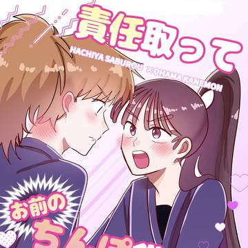 【星願7/5】鉢尾新刊サンプル③