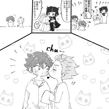 ⚡️右ログ