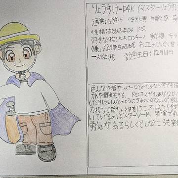 りょうすけ-p4kと仲間たち 紹介！