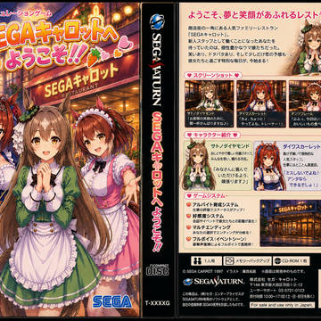 画面は開発中のものです