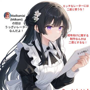 燐子ちゃん 警告編59