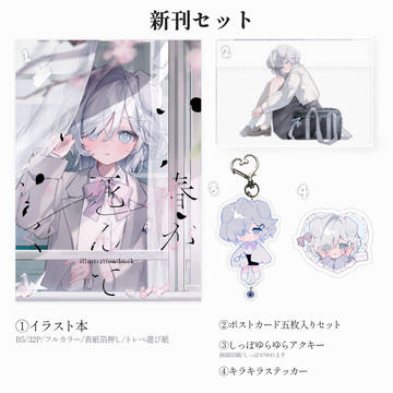 ◆COMITIA156通販開始◆