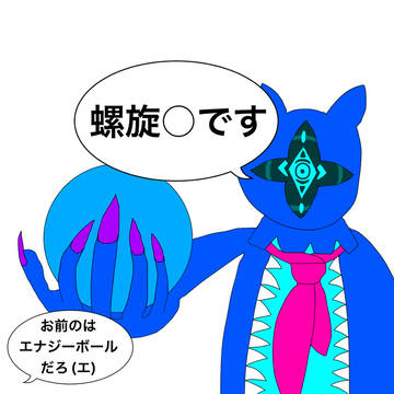 コラボ開催記念