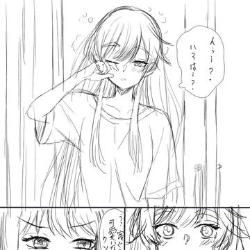 Page 2 thumbnail