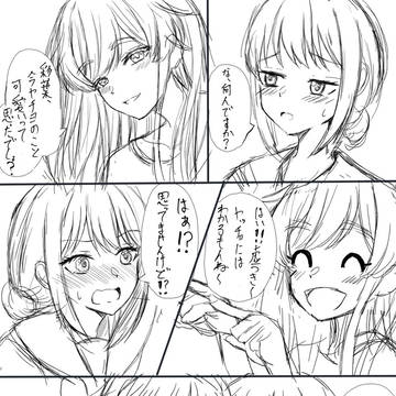 Page 3 thumbnail
