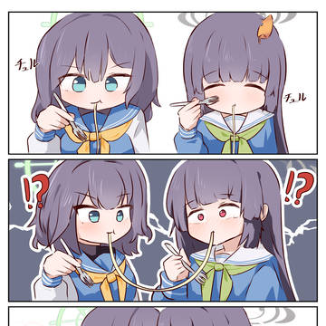 奪い合い