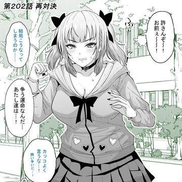 ある日突然メッセージウィンドウが表示されたんですけど！？２０２