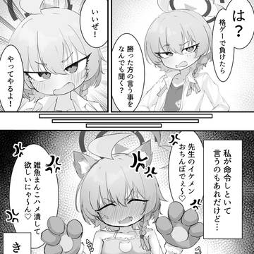 描きたかっただけ