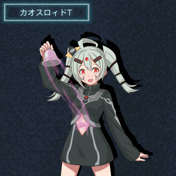卡欧斯机械T