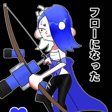【サンプル】フローになったフウカの話