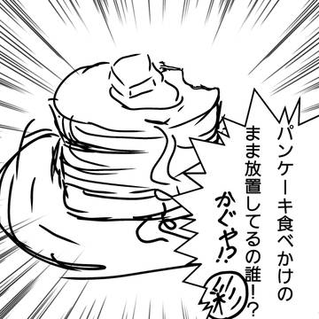 ミニヤッチョとパンケーキ