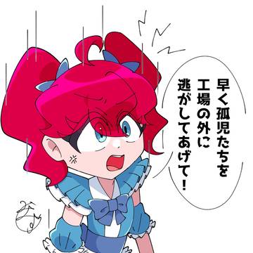 PPT擬④