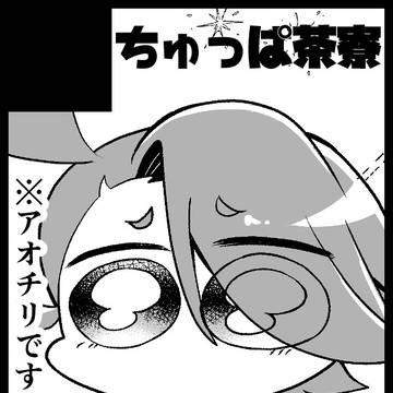 イベント参加予定