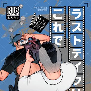 2026/06/28【星に願いを 2026 -day1-】