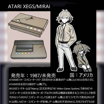 ATARI XEGS/MIRAI