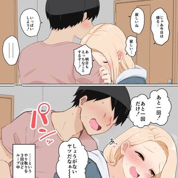 エンドレスなんちゃら