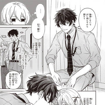 Page 11 thumbnail