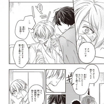 Page 12 thumbnail