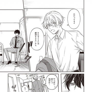 Page 13 thumbnail