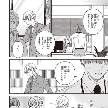 Page 14 thumbnail