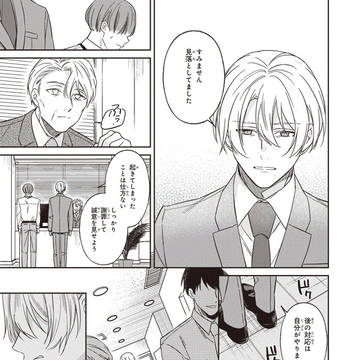 Page 15 thumbnail