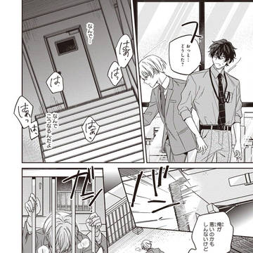 Page 16 thumbnail
