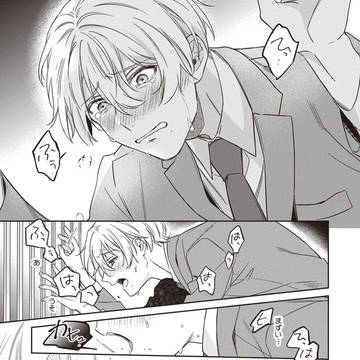 Page 17 thumbnail