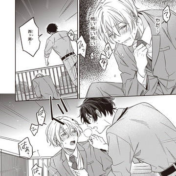 Page 18 thumbnail