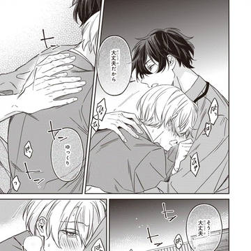 Page 19 thumbnail