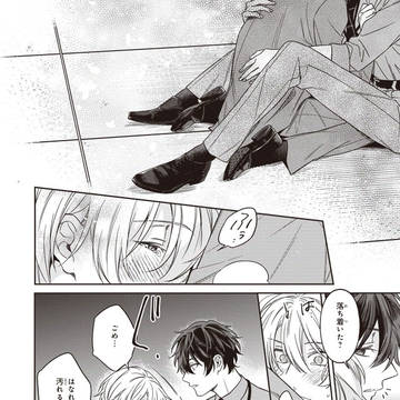 Page 20 thumbnail