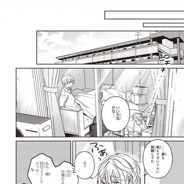 Page 22 thumbnail