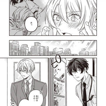 Page 23 thumbnail