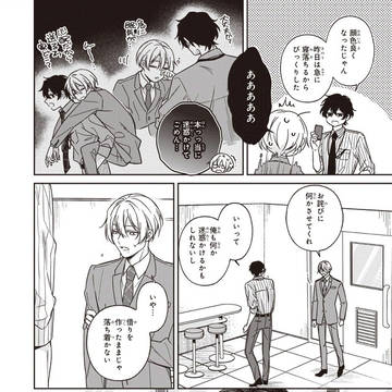 Page 24 thumbnail