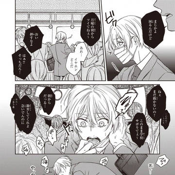 Page 4 thumbnail