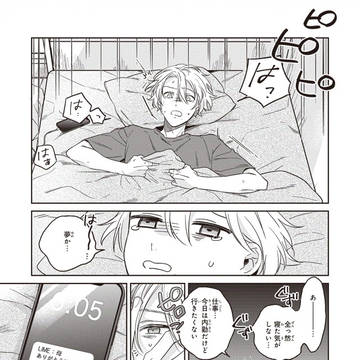Page 5 thumbnail