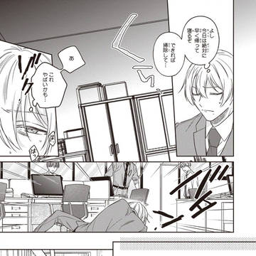 Page 9 thumbnail