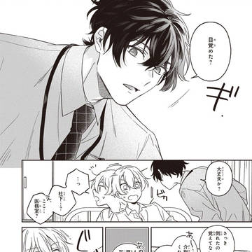Page 10 thumbnail