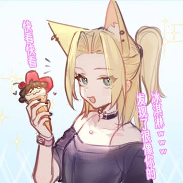 华桑爱玩猫